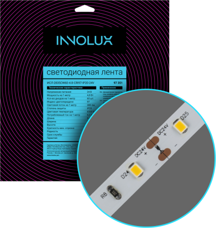 Лента светодиодная 97 351 СДЛ-2835CW60-4.8-CRI97-IP20-24V (уп.5м) INNOLUX 97351