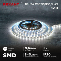 Лента светодиодная 12В SMD2835 9.6Вт/м 60 LED/м 4000К 8мм IP20 (уп.5м)  141-214 Лента светодиодная 12В SMD2835 9.6Вт/м 60 LED/м 4000К 8мм IP20 (уп.5м)  141-214