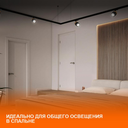 Светильник светодиодный трековый ECO TRACKSP 1PH 20W 840 BKRD 20Вт 1800Лм 4000К IP20  4099854233197