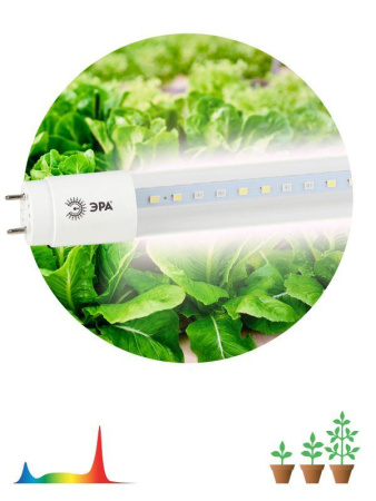 Лампа светодиодная FITO-18W-Ra90-Т8-G13-NL 18Вт T8 линейная 92LED 2835 IP20 35000ч для растений полноспектральная стекло  Б0042987