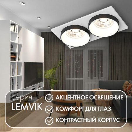 Светильник встраиваемый IP20 50Вт GU10 черн. алюм.  DK2422-BK