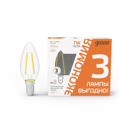 Лампа светодиодная филаментная Black Filament 7Вт свеча 2700К тепл. бел. E14 550лм промо (уп.3шт)  103901107T