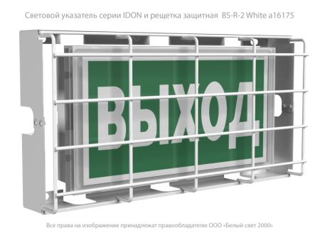 Указатель световой BS-IDON-71-S1-INEXI2 ICE20  a24839
