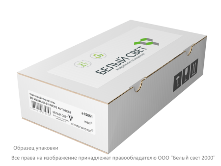 Оповещатель пожарный световой BS-VOLNA-10-F1-12  a24628