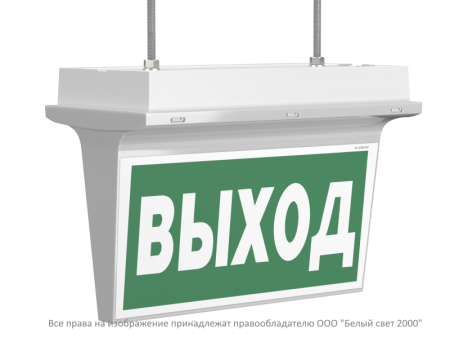 Указатель световой BS-REGATA-81-S1-INEXI3-MSS3 IP44  a26109