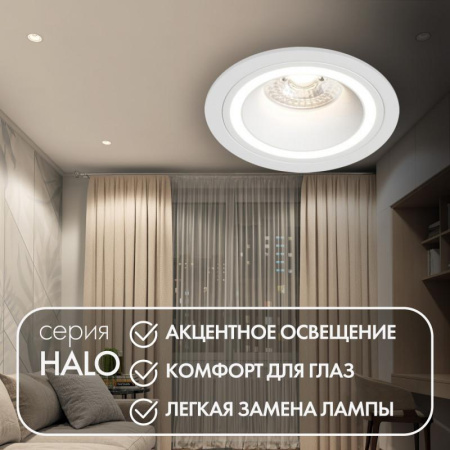 Светильник встраиваемый IP20 до 15Вт GU10 LED бел. алюм.  DK2060-WH