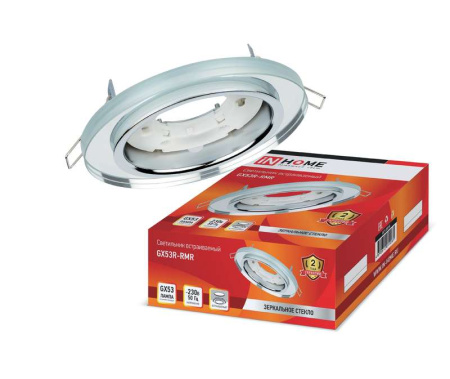 Светильник точечный GX53R-glass RMR GX53 IP20 230В круг встраив. зеркальн.  4690612014081
