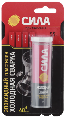 Пластилин эпоксидный SEPBL1-55  туба 55г BL-1 ШБ (12/3120) холодная сварка  Б0013934