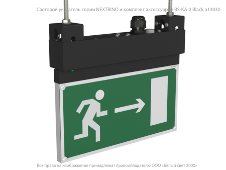 Указатель световой BS-NEXTRINO-10-S1-24 Black  a15528