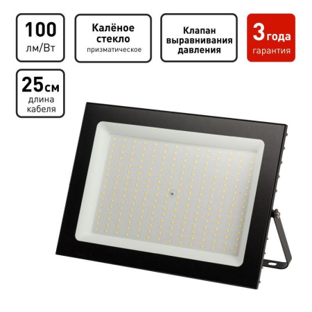 Прожектор светодиодный PRO LPR-062-0-65K-200 200Вт 6500К 20000лм IP65 уличный призма  Б0064695