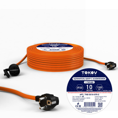 Удлинитель-шнур 1х10м с заземл. 6А IP20 3х0.75  TKE-SS10-075-Z