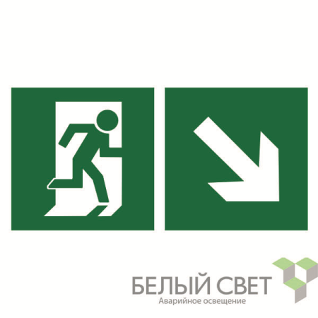 Знак безопасности BL-2010B.E36"Напр. к эвакуационному выходу направо вниз"  a18143