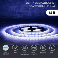 Лента светодиодная SMD3528 9.6Вт/м 120LED/м IP65 12В тепло-бел. (уп.5м)  141-365