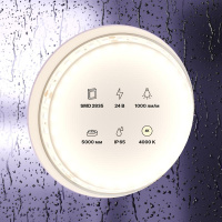 Лента светодиодная 24В 2835 9.6Вт/м 4000К IP65 (уп.5м)  10146