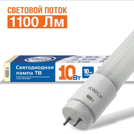 Лампа светодиодная ILED-SMD2835 T8 600-10-1100-220-4-G13  1509