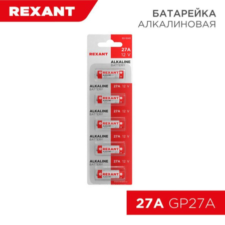Элемент питания 27A 12В (блист.5шт)  30-1043