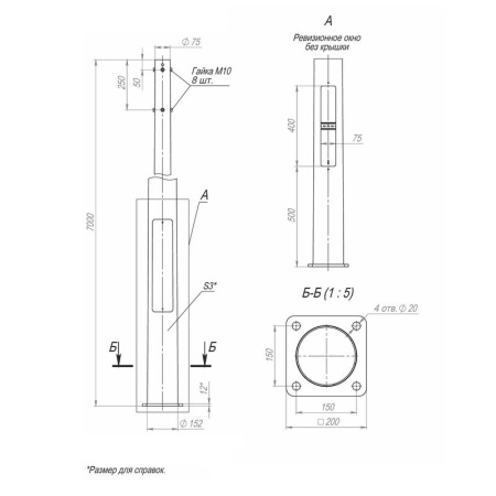 Опора ОККф-7.0(К200-150-4х20) оцинк. + порошк. окраска  00-003189