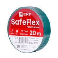 Изолента ПВХ 19мм (рул.20м) зел. SafeFlex  plc-iz-sf-g