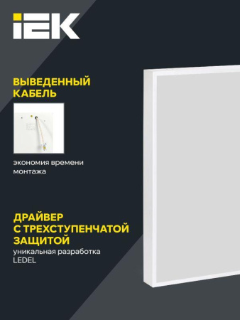 Светильник светодиодный ДВО 1002D PRO 40Вт 4000К Ra>90 панель микропризма  LTP-DVO2-1002D-40-40-K01