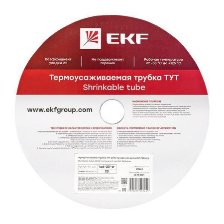 Трубка термоусадочная ТУТ 20/10 прозр. PROxima (уп.25м)  tut-20-tr