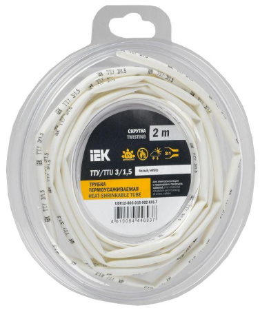 Трубка термоусадочная ТТУ нг-LS 3/1.5 бел. (уп.2м)  UDR12-003-D15-002-K01-T