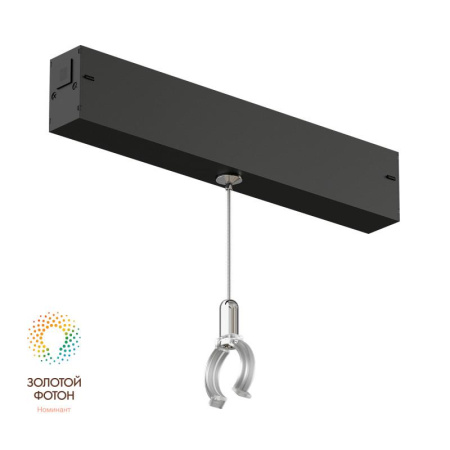 Аксессуар для подвесного светильника SMART RAY черн. алюм.  DK8064-BK