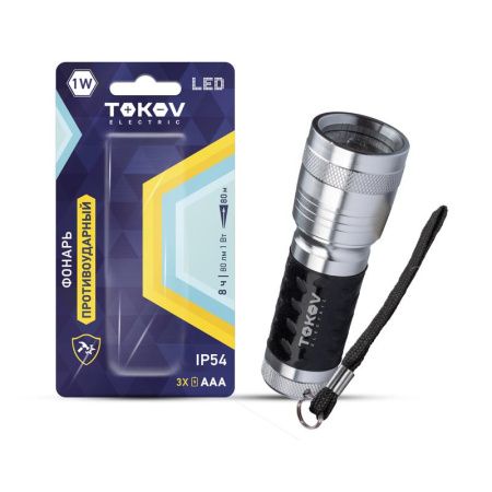 Фонарь ручной на батарейках 3xAAA LED  TKE-RF-B-02