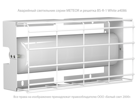 Светильник аварийный BS-METEOR-53-L1-INEXI2 автономный  a15945