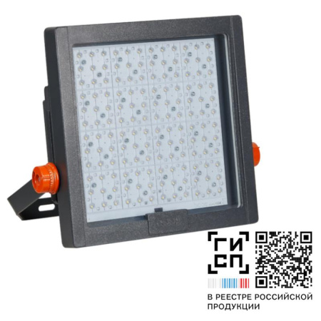 Прожектор светодиодный "Ситиус L" LED-90-Wide (13500/740/YW360F/D/0/IHBS/GEN1)  18168