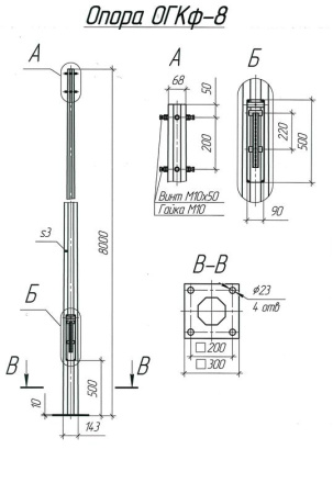 Опора ОГКф-8 (3мм 68/143 фл.300х10 мц. 200 отв. 23х4) гор. оцинк.  МК 90313