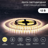 Лента светодиодная SMD 5050 14.4Вт/м 60LED/м 12В IP65 тепл. бел. (уп.5м)  141-496