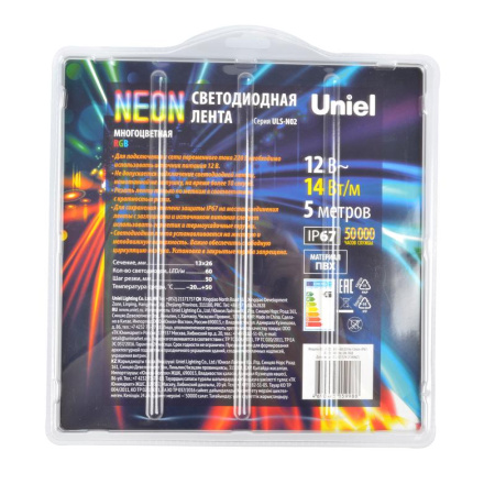 Лента светодиодная ULS-N02-5050-60LED/m-13mm-IP67-DC12V-14W/m-5M-RGB NEON RGB (уп.5м)  UL-00009092