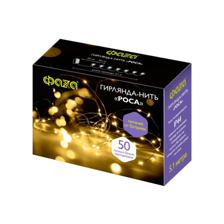 Гирлянда DC-G03-50Y 50microLED 5.1м 8реж. 3xAA (не в компл.) желт.  5047853