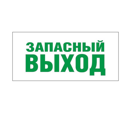 Светильник EHP2-01-02 (MD)  600068