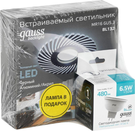Светильник светодиодный Backlight 6.5Вт GU5.3 4000К IP20 170-260В ДВО  BL132P