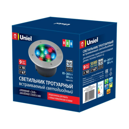 Светильник светодиодный архитектурный ULU-B12A-9W/RGB IP67 GREY уличный встраиваемый RGB свет корпус сер.  UL-00006824