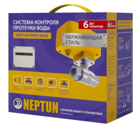 Система PROFI Base 1/2  100035512100