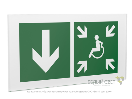 Знак безопасности PS-20106.E79 "Указ. двери пункта сбора(безоп.зоны)МГН(лев.) "  a21503