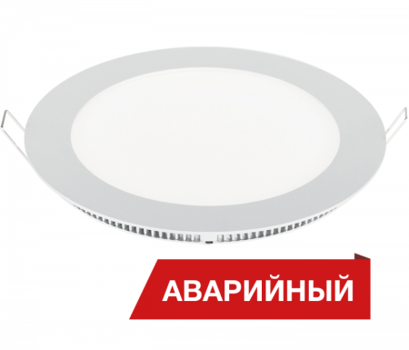 Светильник светодиодный Downlight Circle 22/2000 2000лм 22Вт 4000К IP40 0.95PF 80Ra Кп<1 аварийн.  DDlC20-A