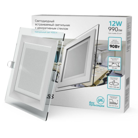 Светильник светодиодный Glass 12Вт 4000К IP20 990лм 220-240В d118х118мм 160х160х30мм ДВО квадрат. встраив. монтажный с декоративн. стеклом  948111212