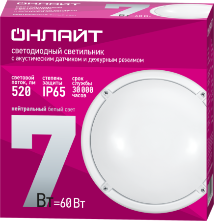 Светильник светодиодный 90 067 OBL-R1-7-4K-WH-IP65-LED-SNRV1 с акустическим датчиком  90067