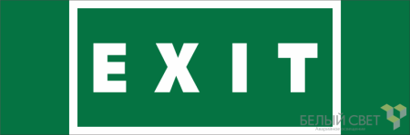 Знак безопасности BL-3511B.E25 "EXIT"  a27413