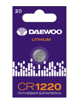 Элемент питания литиевый CR1220 3В BL-1 (блист.1шт)  5057951