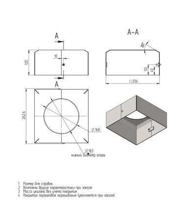 Цоколь декоративный BS 240(Д163)-по  00-009200