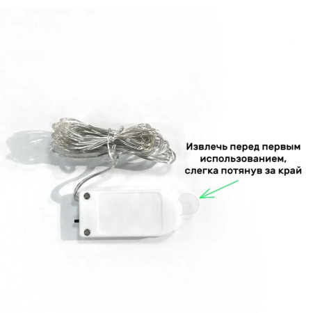 Гирлянда "Нить" LDM020WW-BO 20 тепл. бел. минисветодиодов 1.9м для помещений на батарейках  4690601042101
