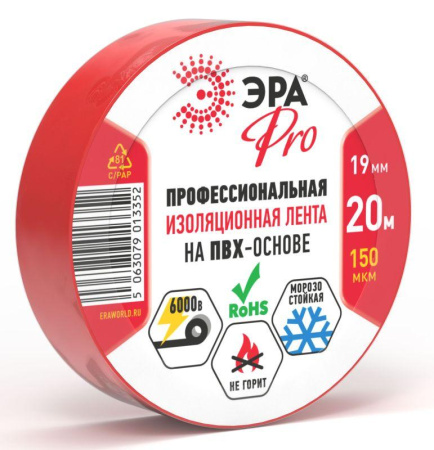Изолента ПВХ 19ммх20м PRO150RED ПВХ 150мкм проф. красн.  Б0057292