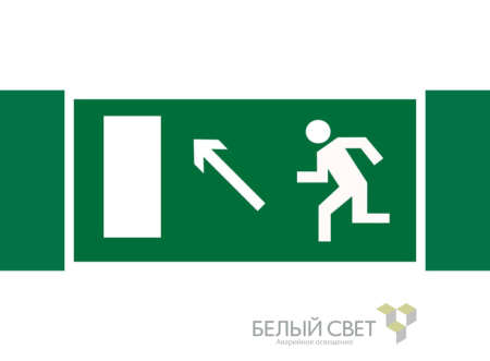 Знак безопасности NPU-3413.E06"Напр. к эвакуационному выходу налево вверх"  a16517