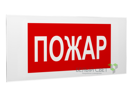 Знак безопасности PS-50206.F20"Пожар"  a17733