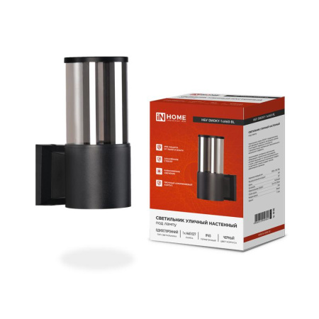 Светильник SMOKY-1хA60-BL E27 IP65 под лампу 1хA60 НБУ уличный настенный односторонний алюм. черн.  4690612052892