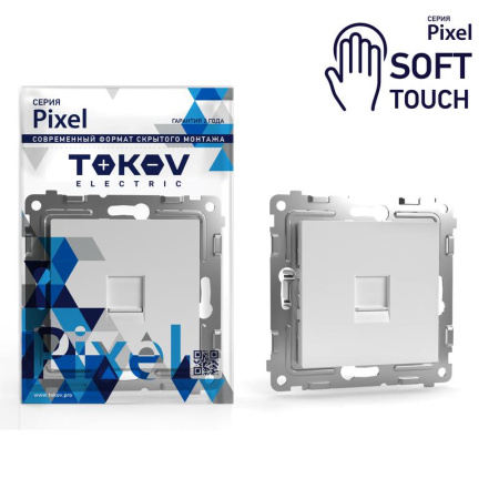 Розетка компьютерная 1-м СП Pixel RJ45 кат.5E механизм айс  TKE-PX-RC1-C34